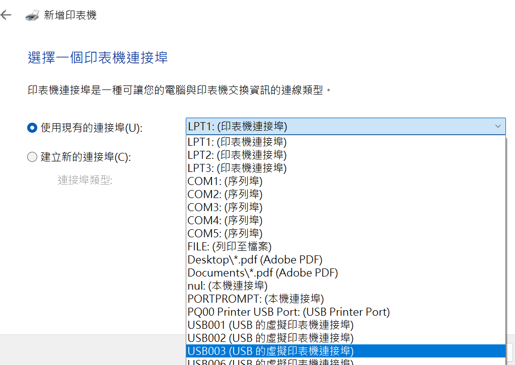 解決 C System.Drawing.Printing 中無法設定紙張材質(紙張介質)的方法 krinxiao's blog